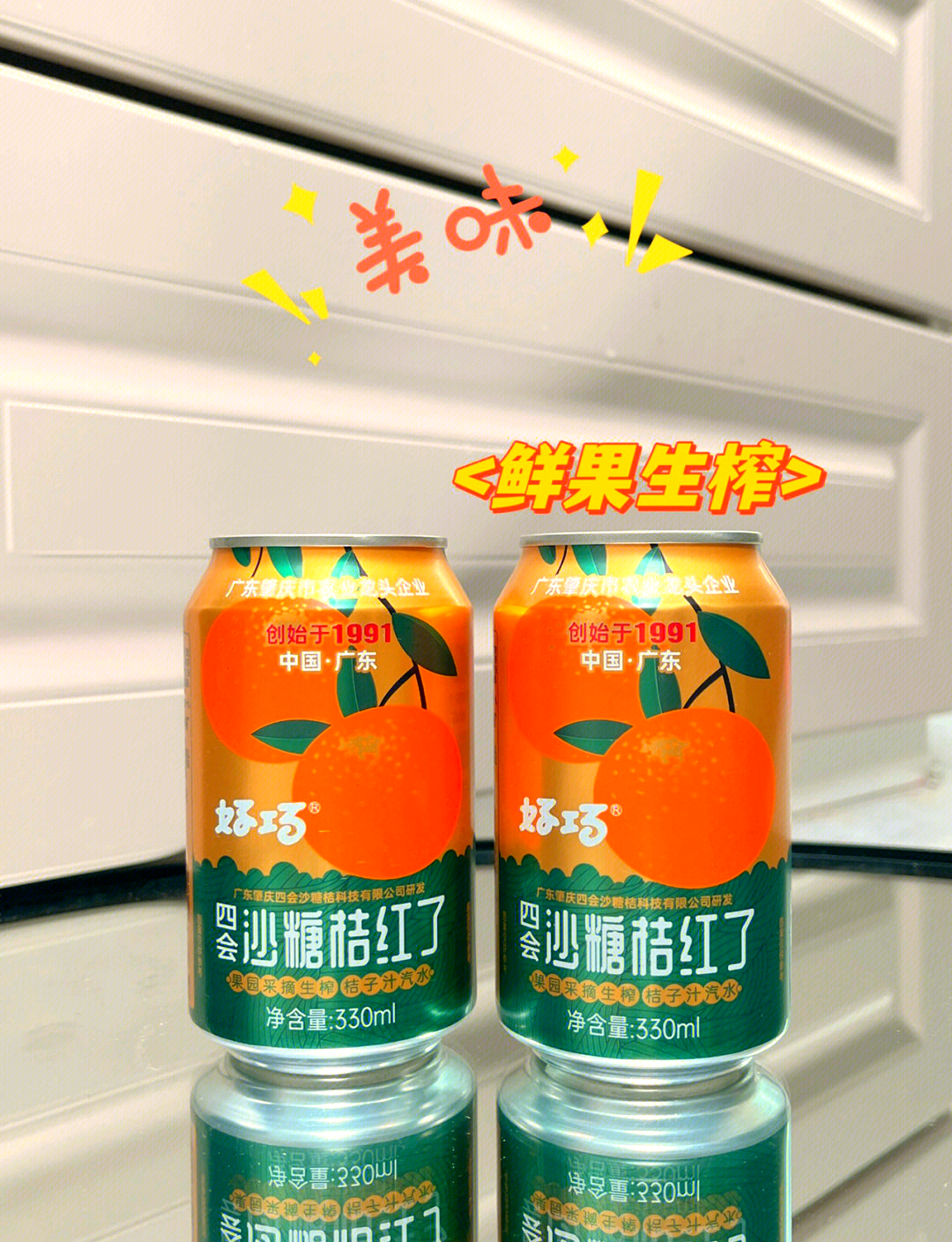 遇智美