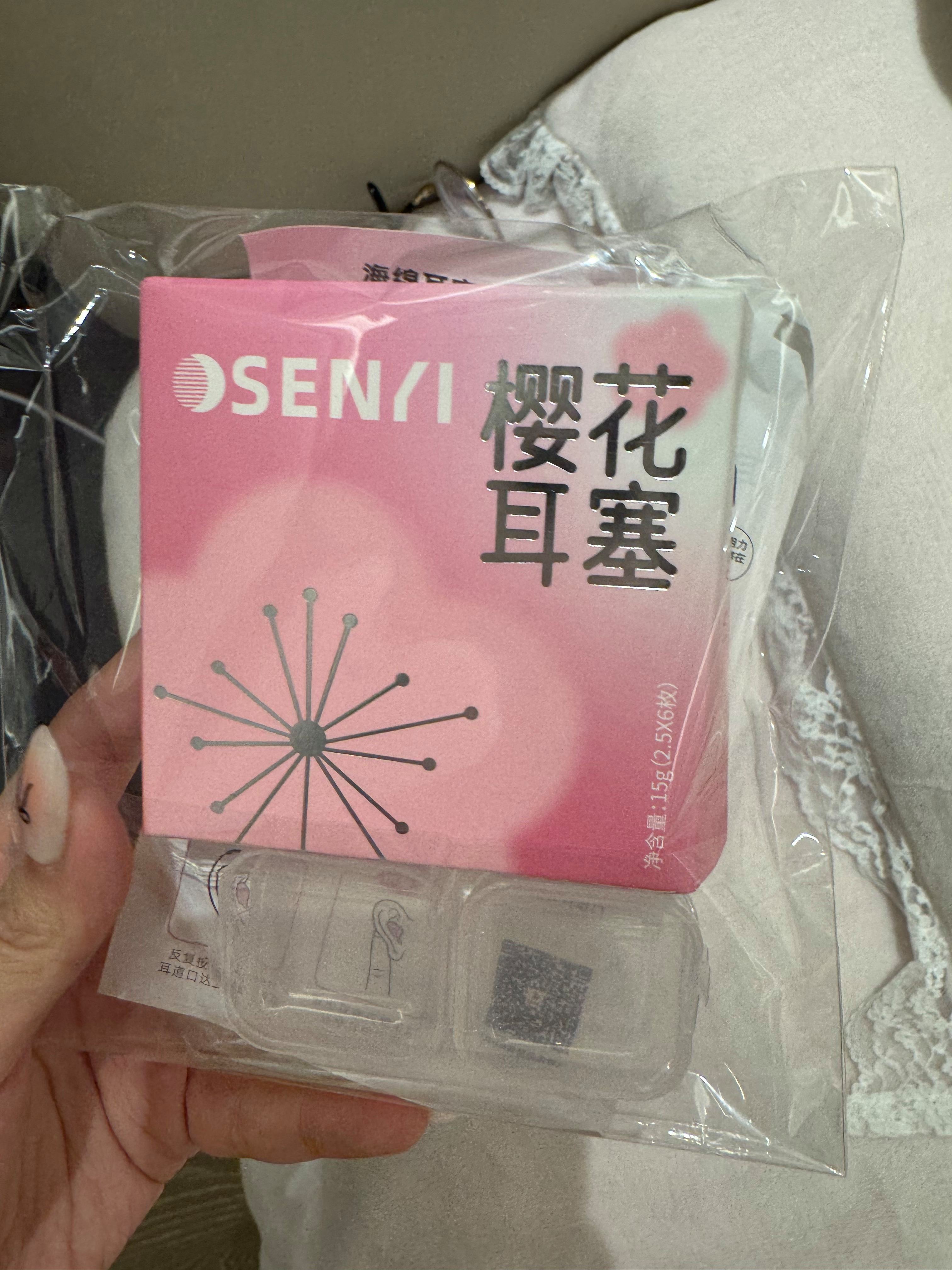 耳塞哪個牌子好用_超強(qiáng)隔音耳塞好用嗎