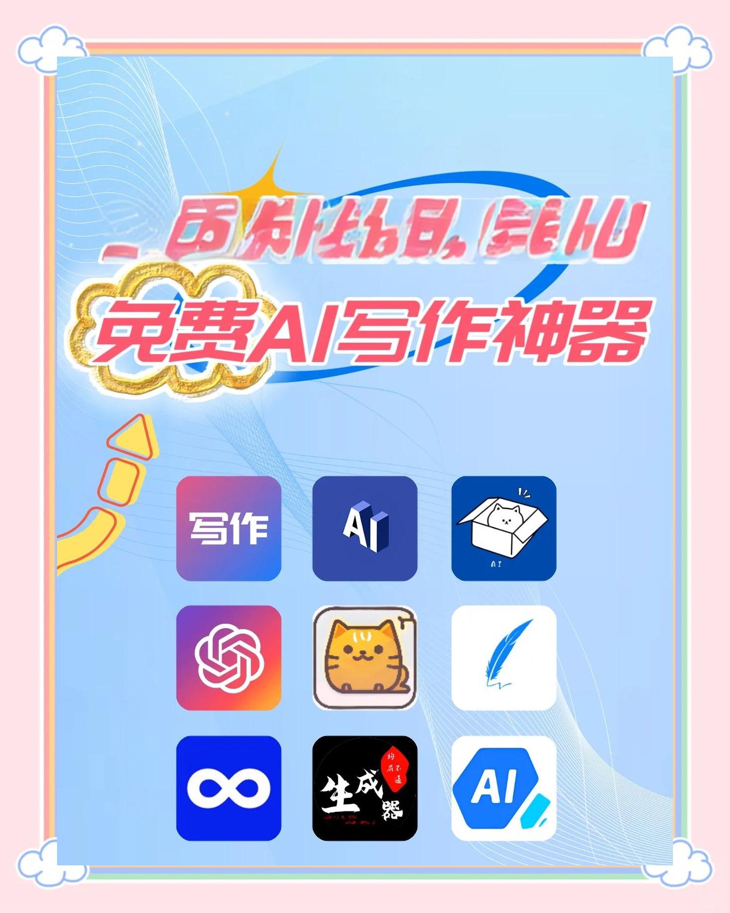 千萬(wàn)要知道這幾個(gè)免費(fèi)工具!_軟件應(yīng)用