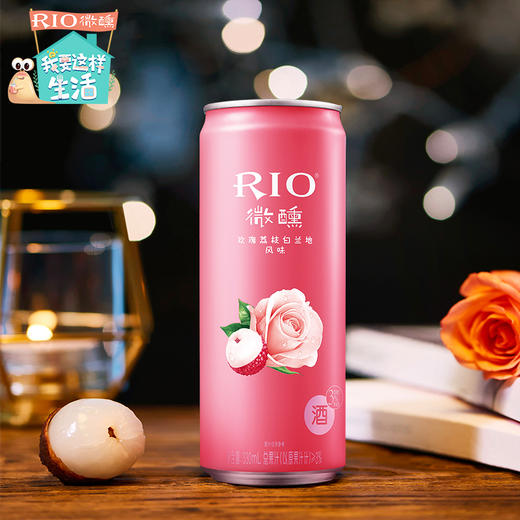 春天當(dāng)然要喝RIO微醺一下了!_酒類