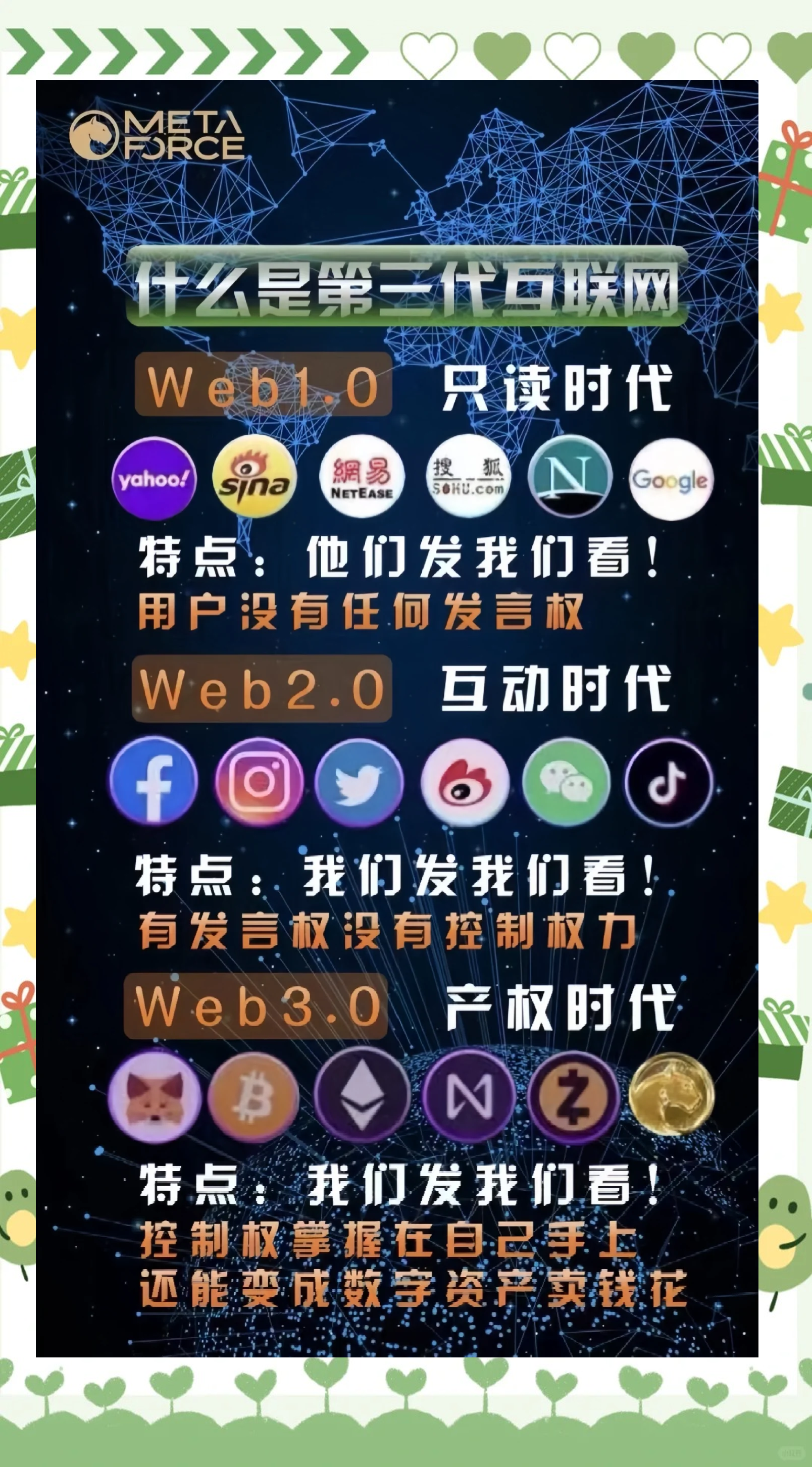 禹柔婉