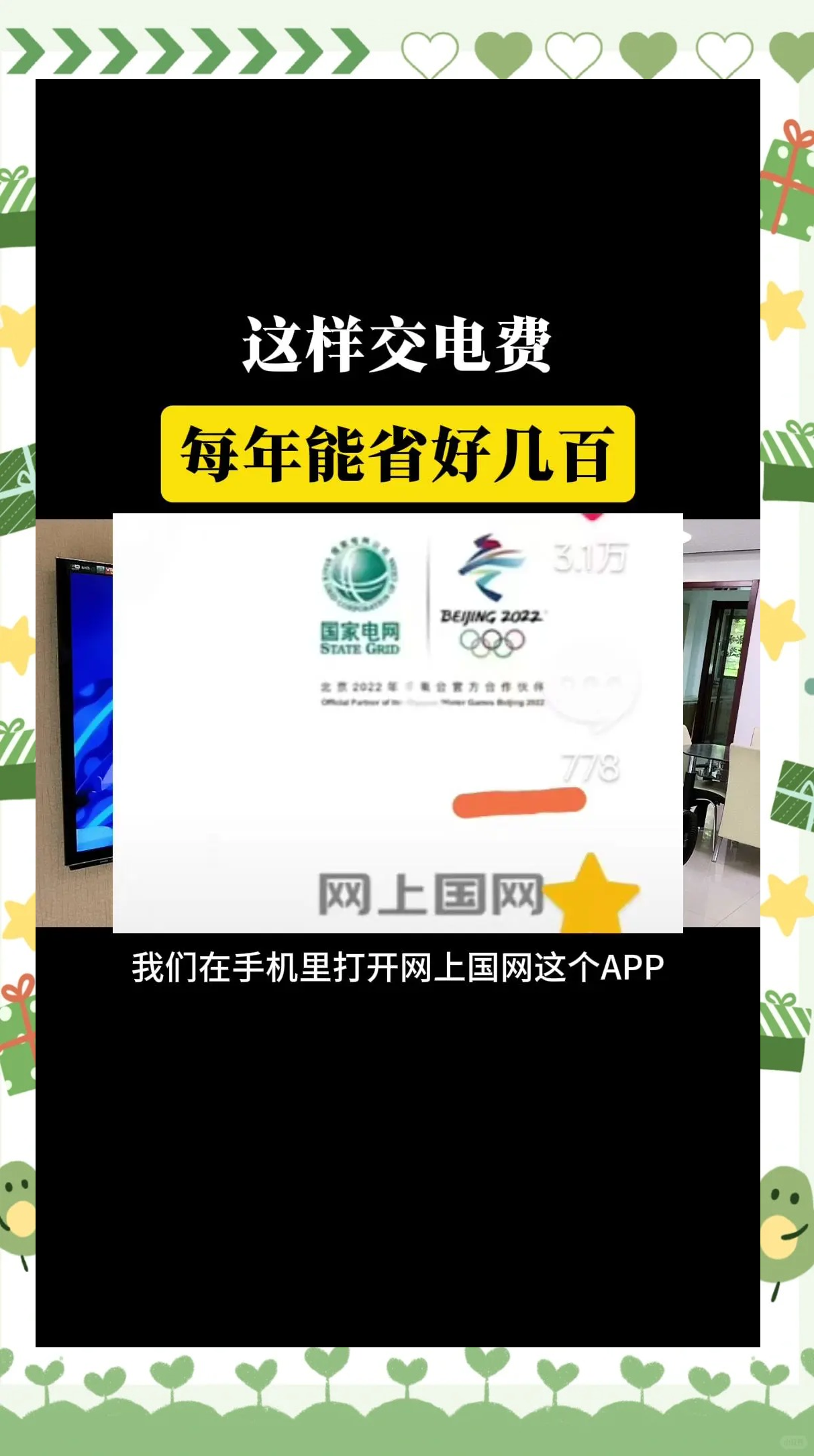 汲元冬