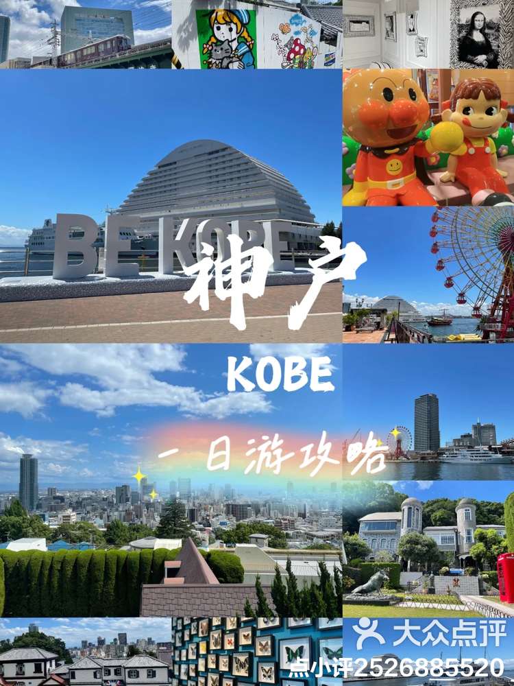 2025年4月 第99頁