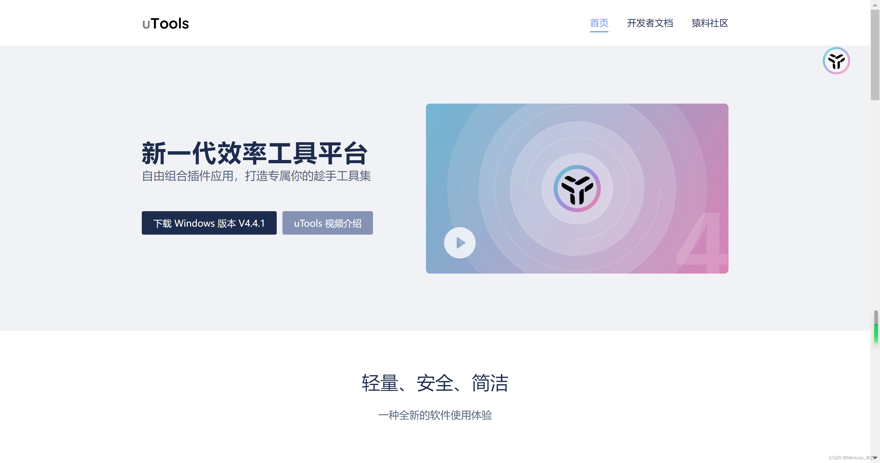 肖依然