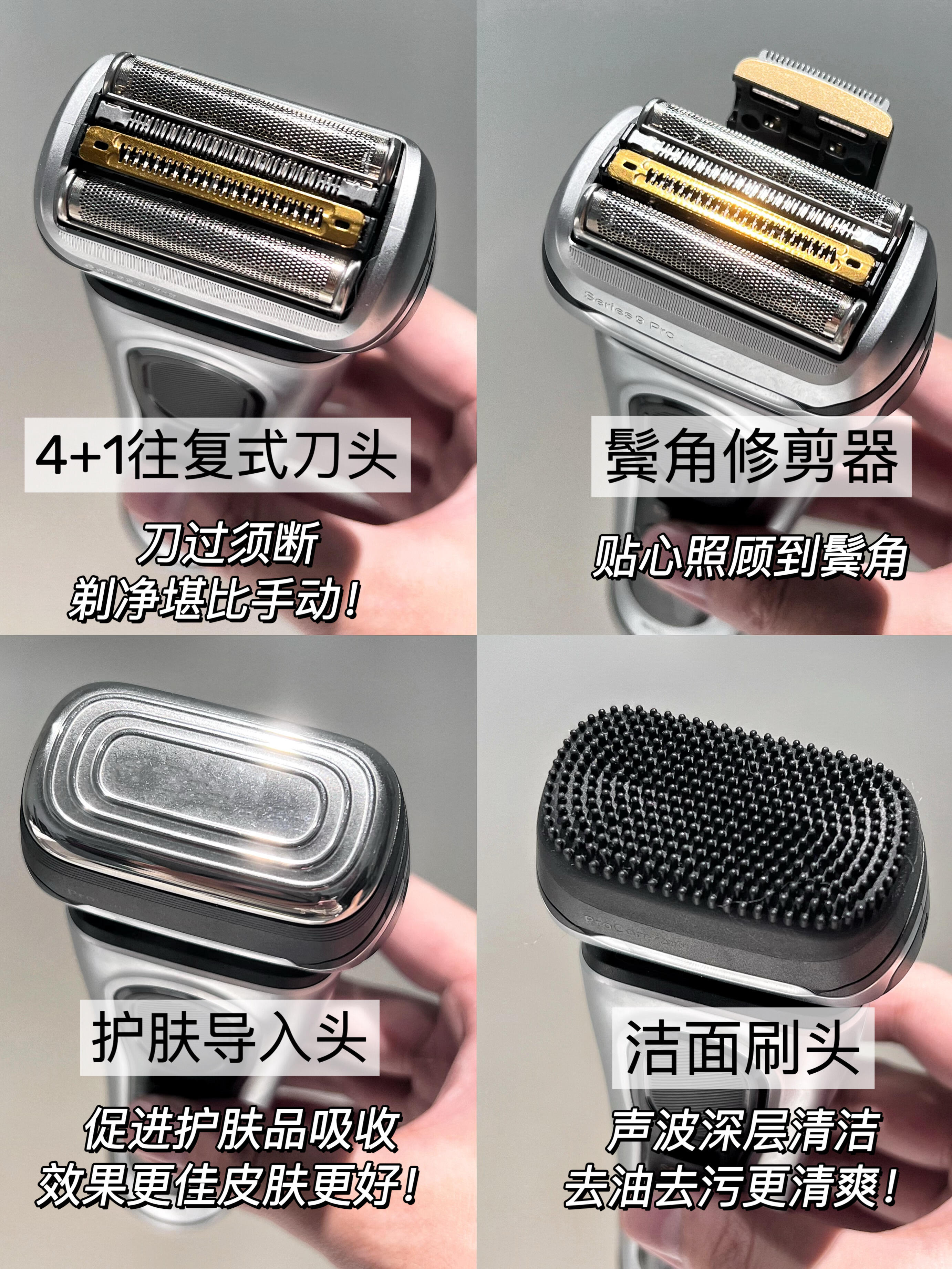 電動(dòng)刮胡刀怎么用?電動(dòng)刮胡刀使用方法
