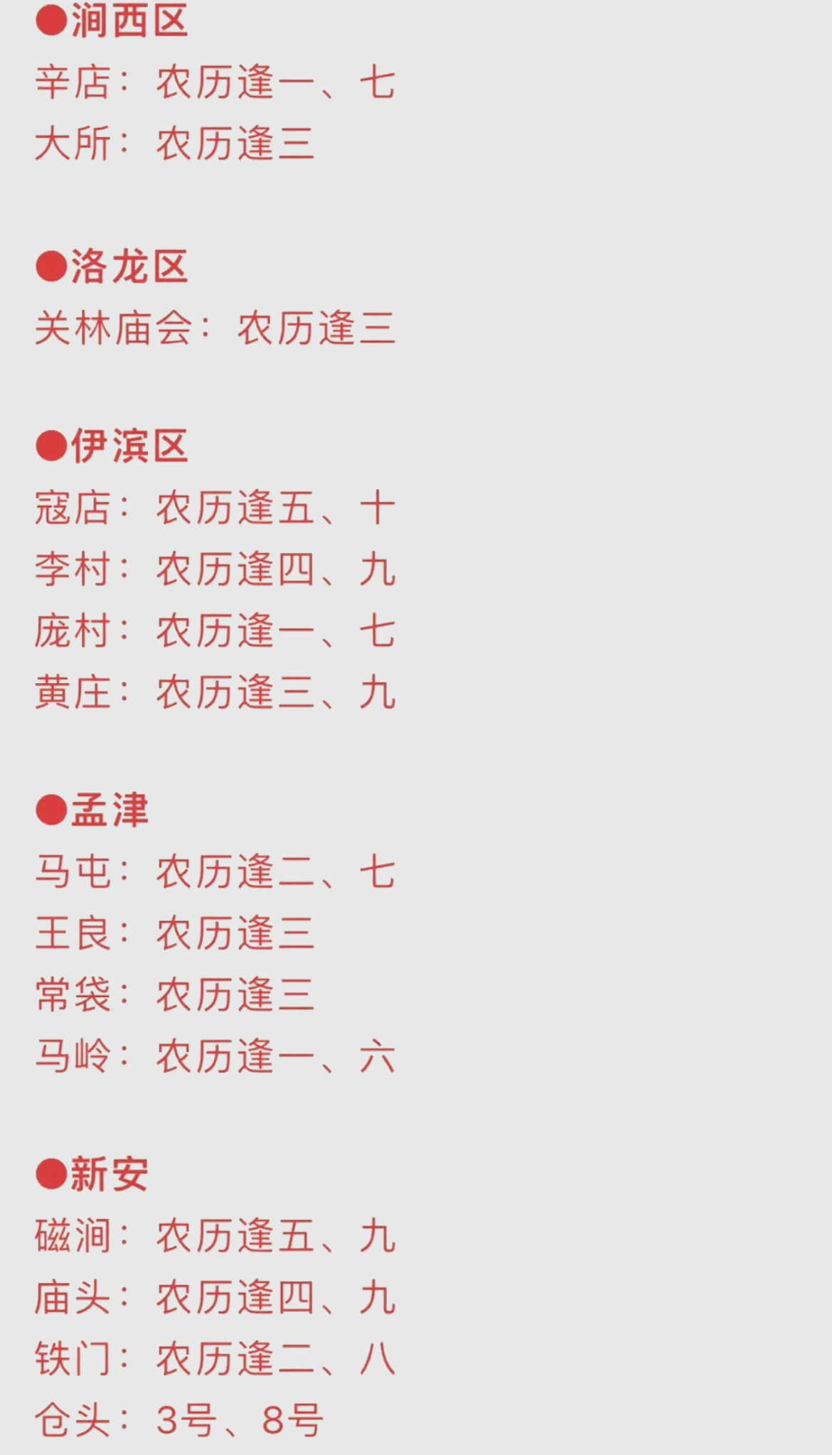 有一種生活方式叫做趕會(huì)_其他文化娛樂(lè)