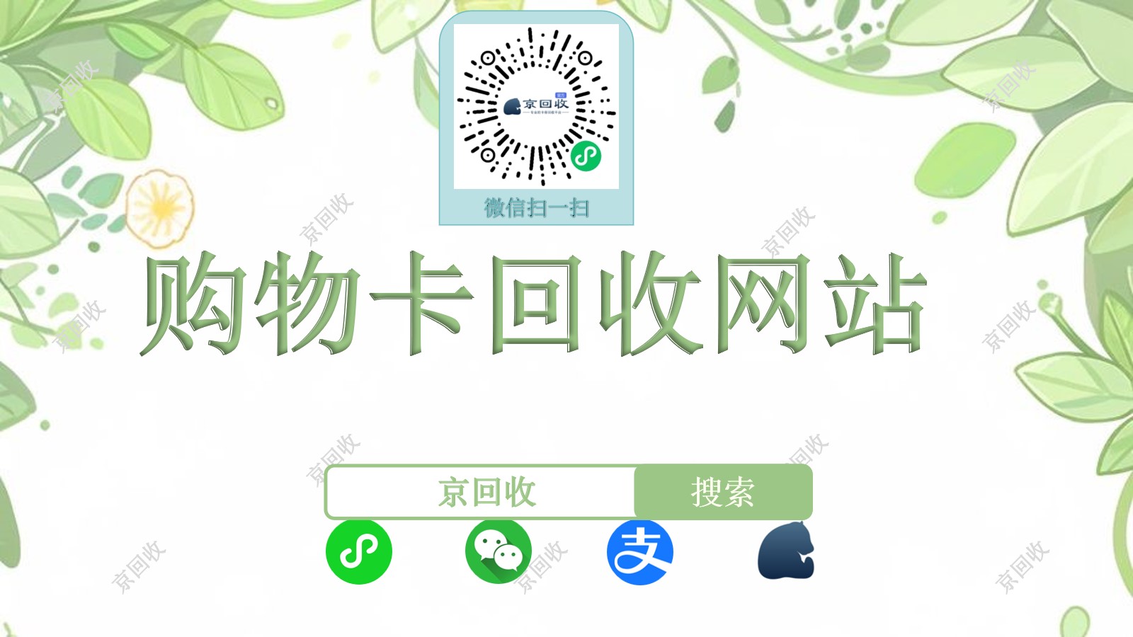 獨(dú)嘉運(yùn)