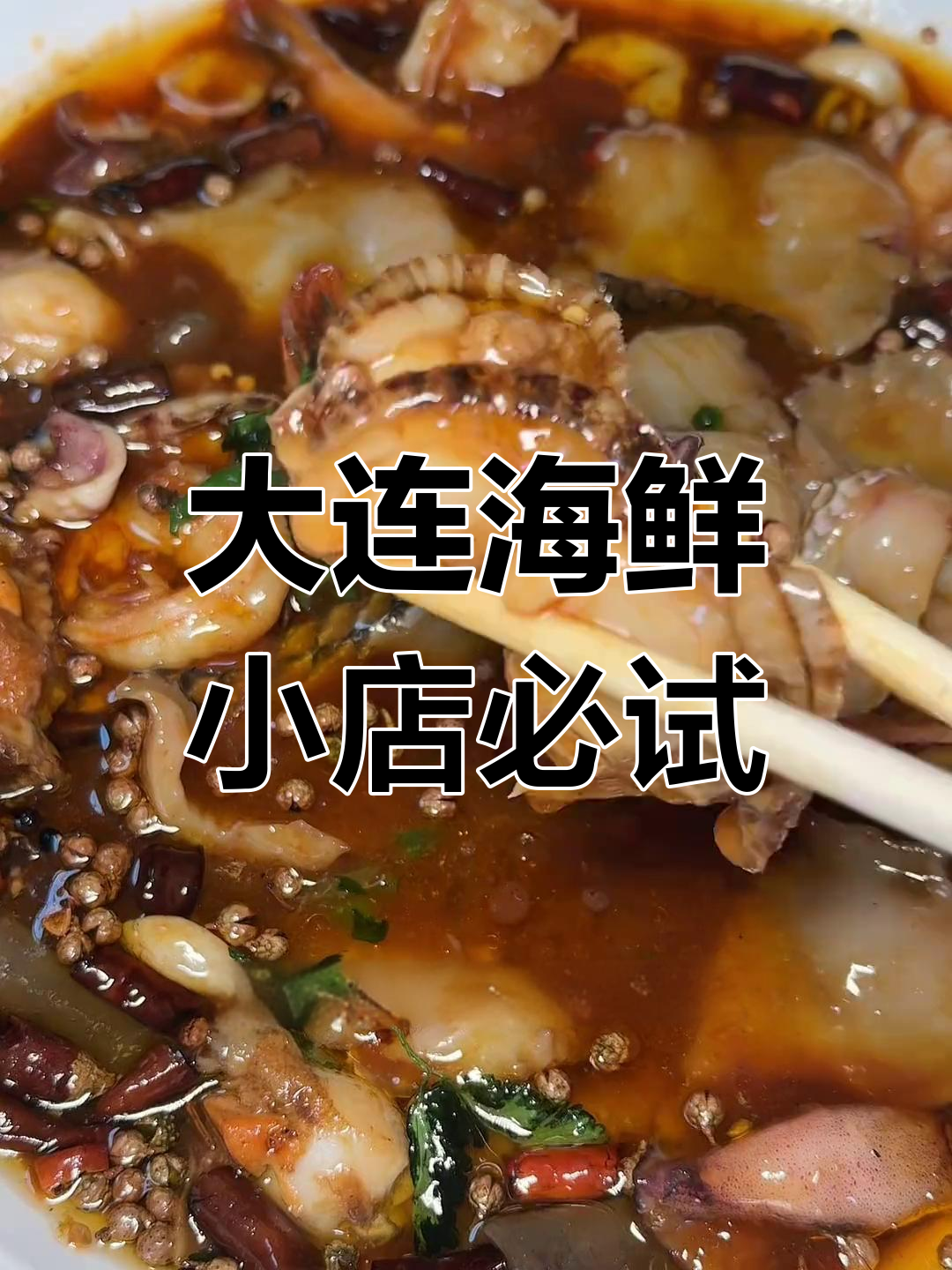 嚴(yán)妍妍