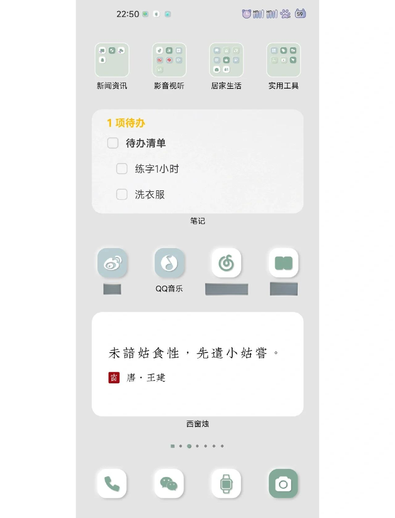彤綺煙