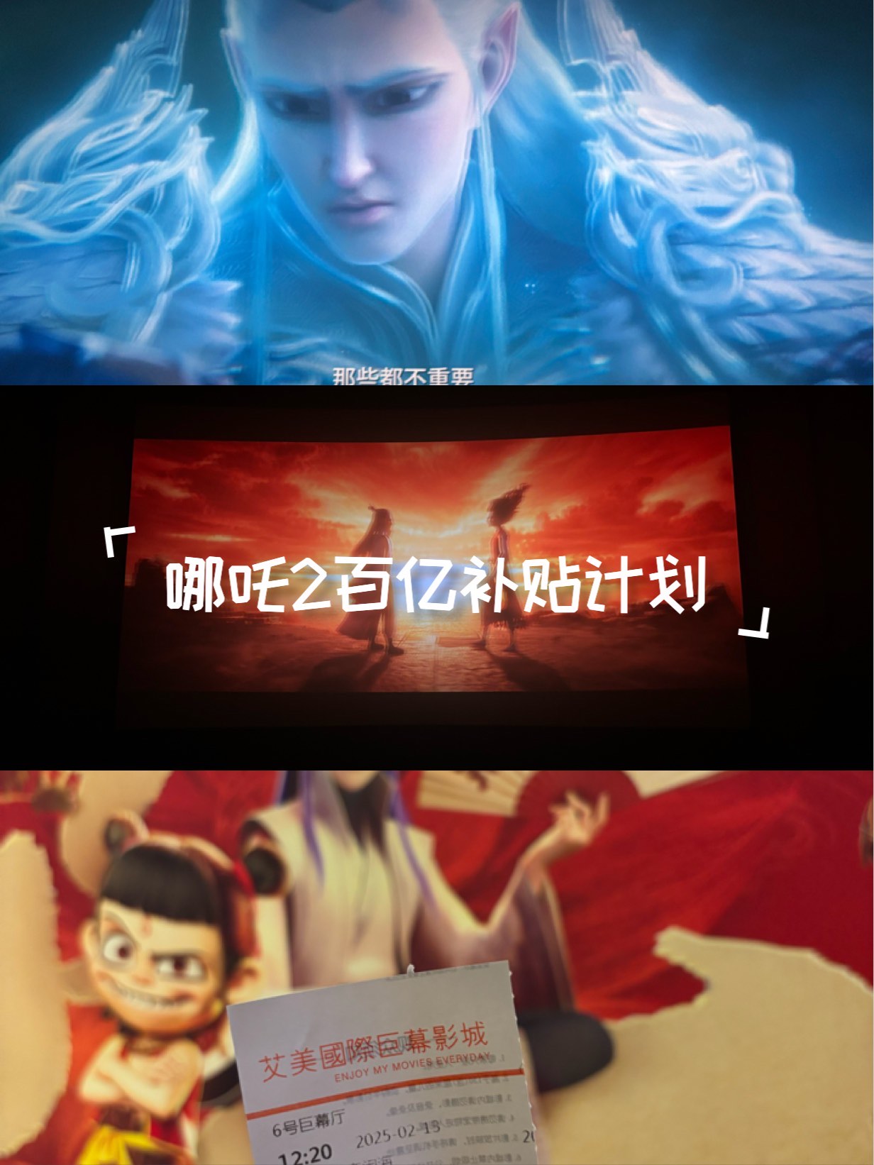 百億補(bǔ)貼,10多塊錢一斤,好吃不貴