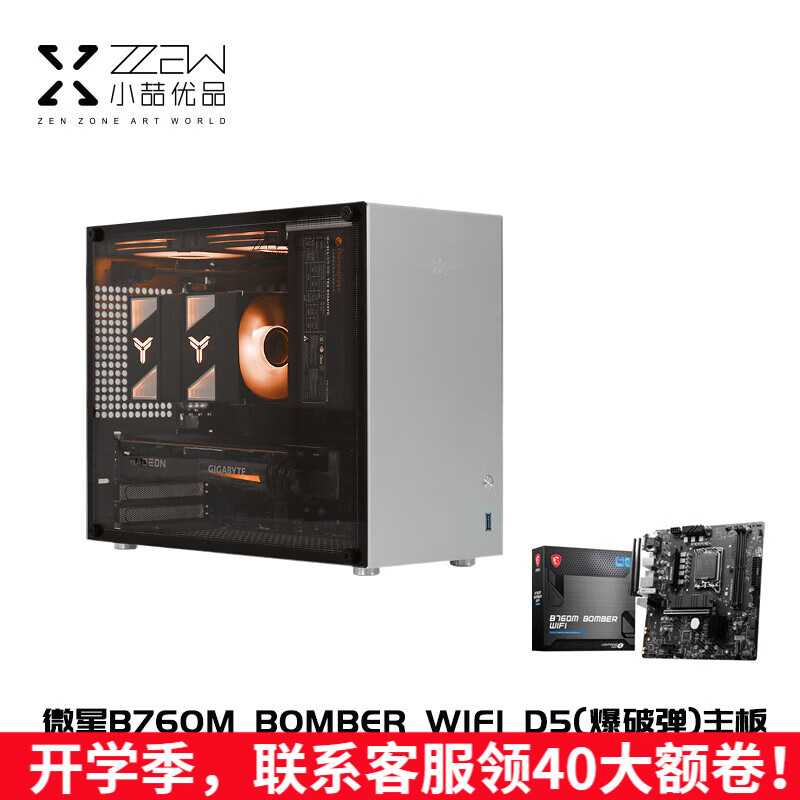 2025年4月29日 第9頁(yè)
