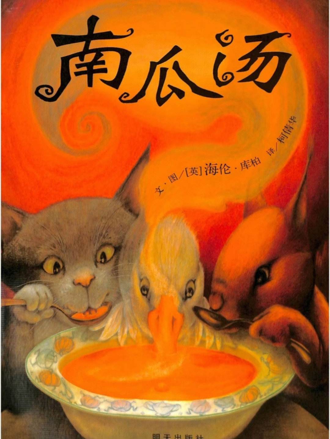 睢新之