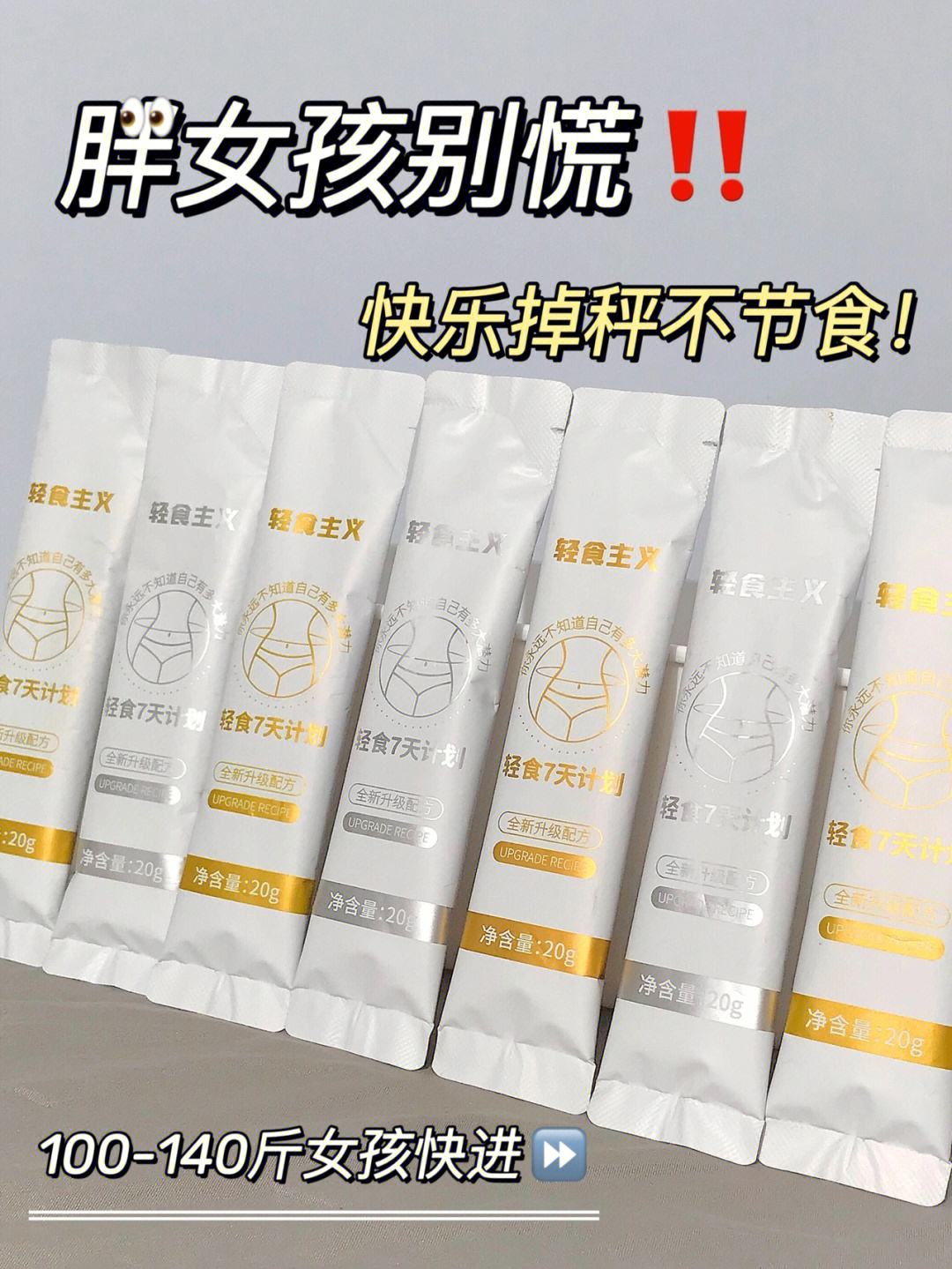 摩蓉城