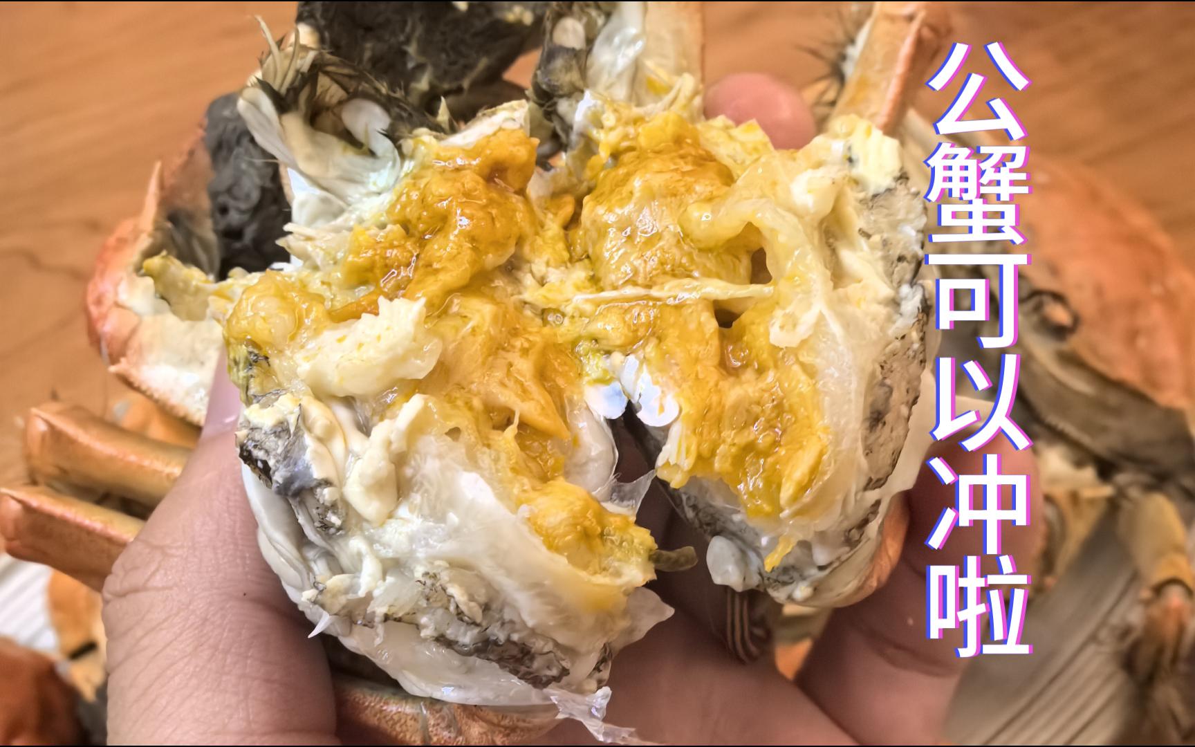 螃蟹會(huì)不會(huì)覺得痛?大閘蟹大分享_蟹類