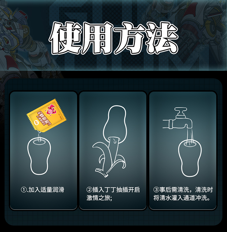哥的人生第一擼——LLB評(píng)測(cè)_飛機(jī)杯