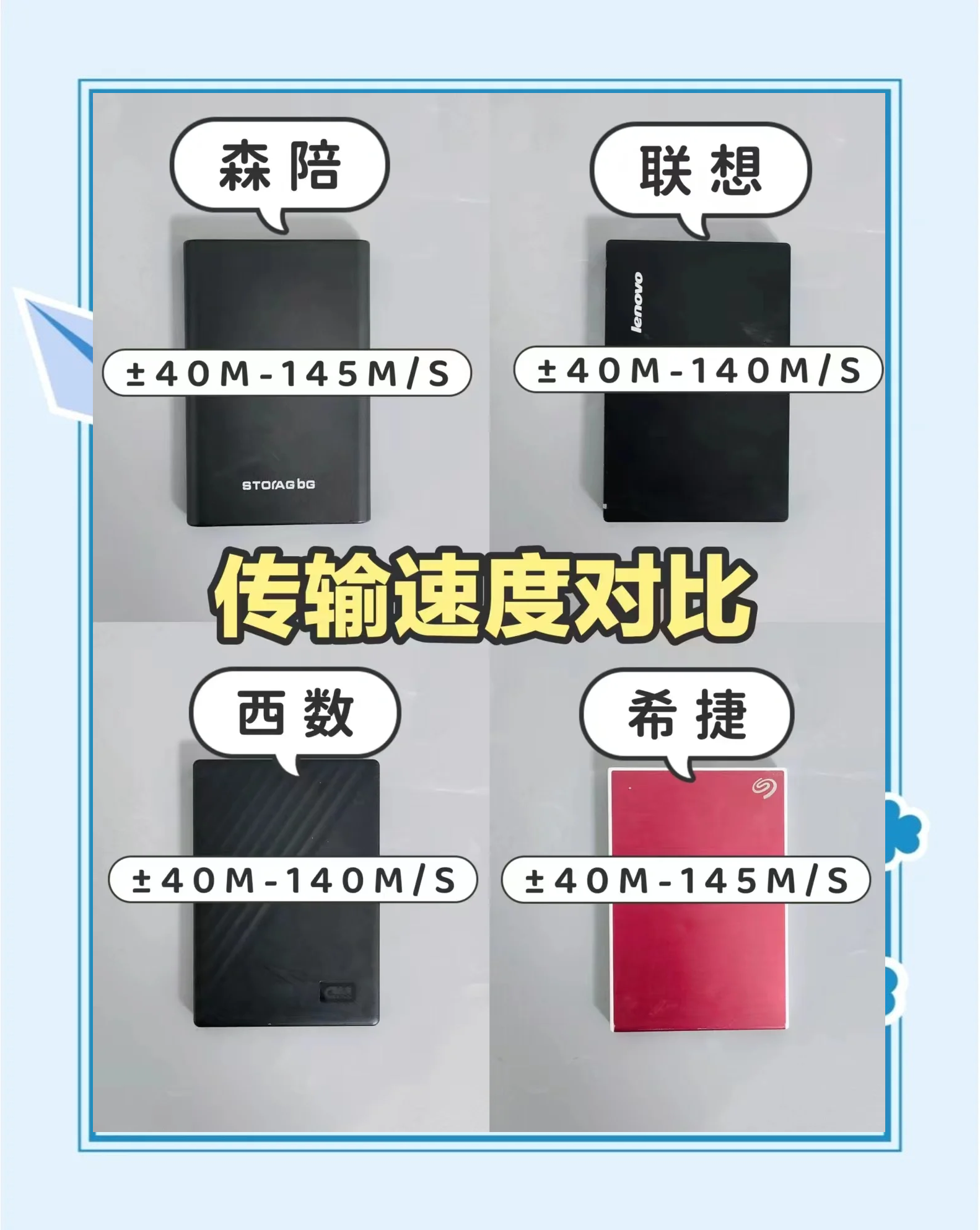 靳博贍