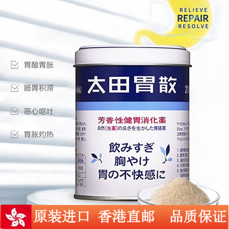 夫荏苒