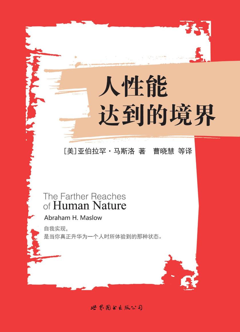 呻吟""背后的心理機制解析_文化藝術(shù)