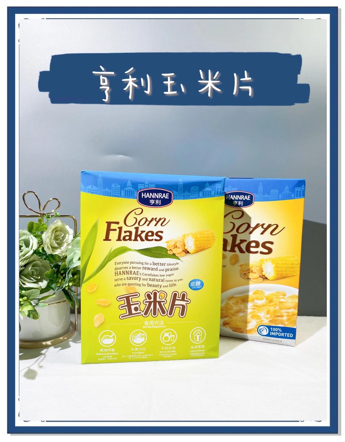 16款玉米片大評測玉米片哪個牌子好吃