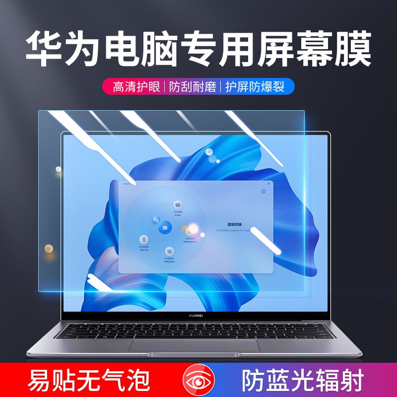 么文賦