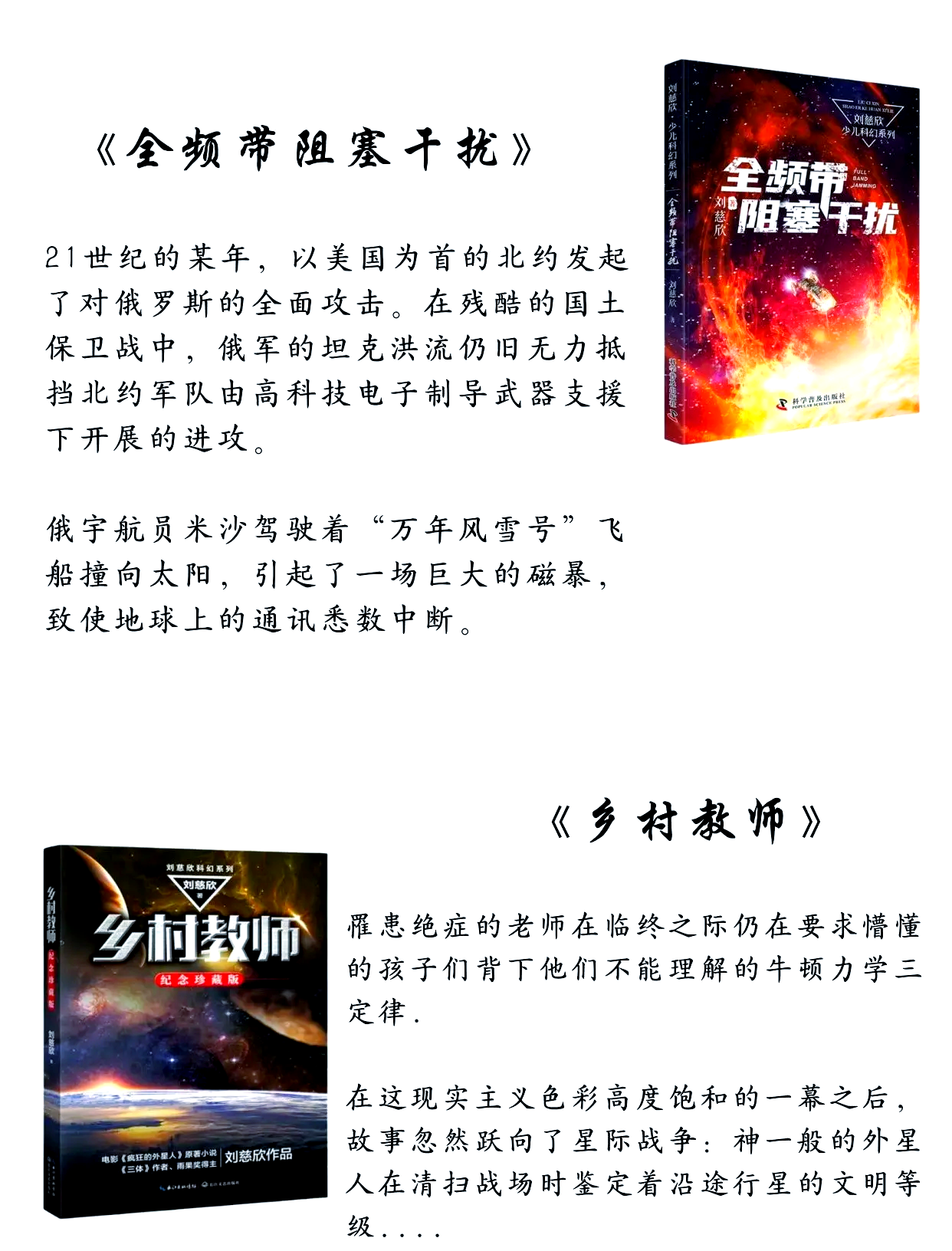 2025年5月2日 第4頁
