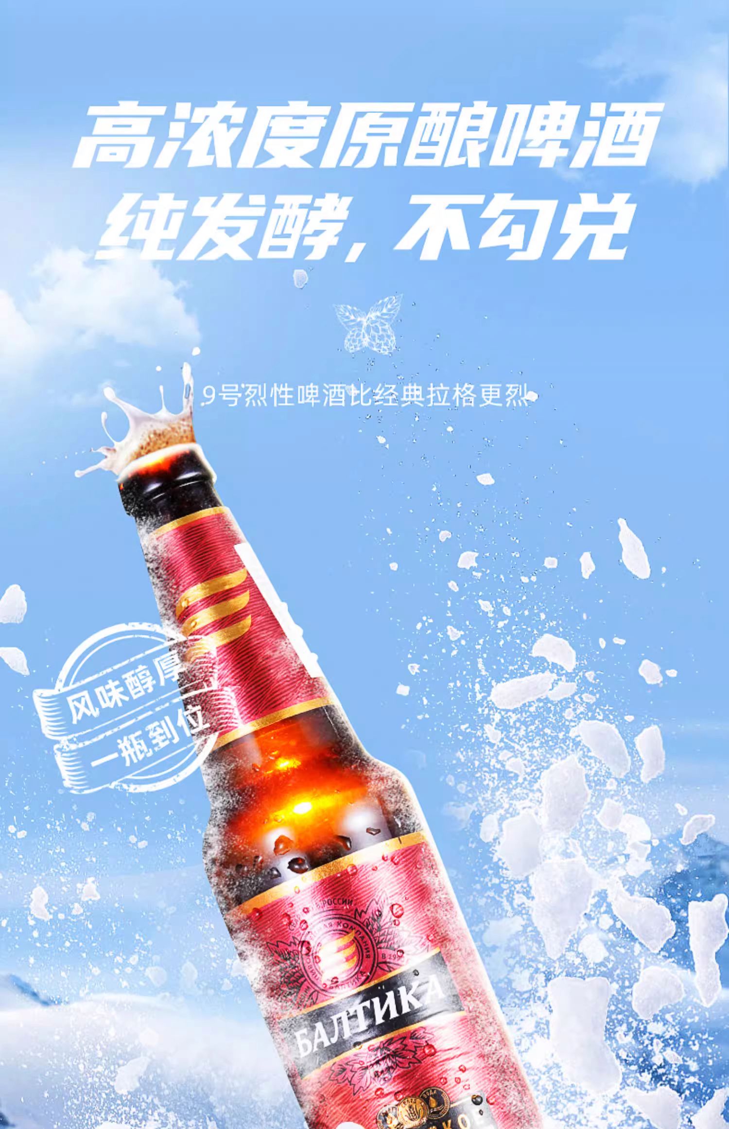 大伙釀造——微笑刺客大麥烈性艾爾啤酒