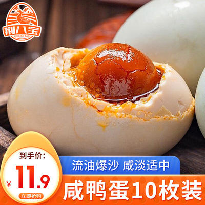 2025年5月2日 第9頁