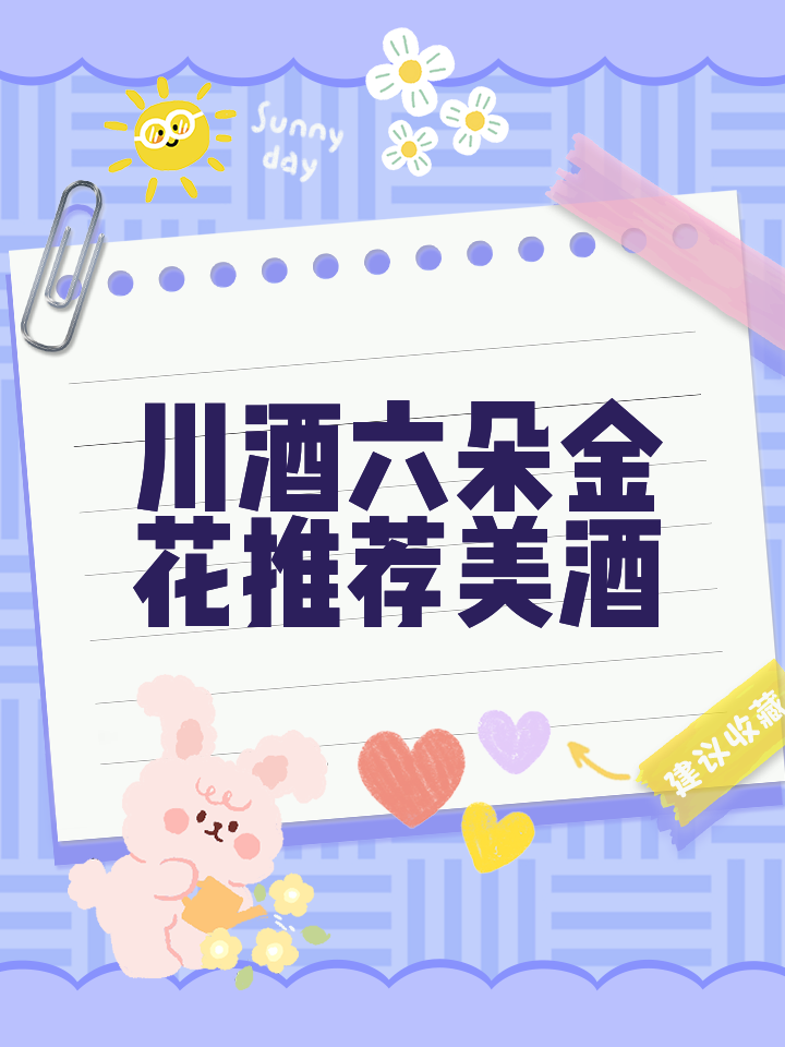 2025年5月2日 第8頁