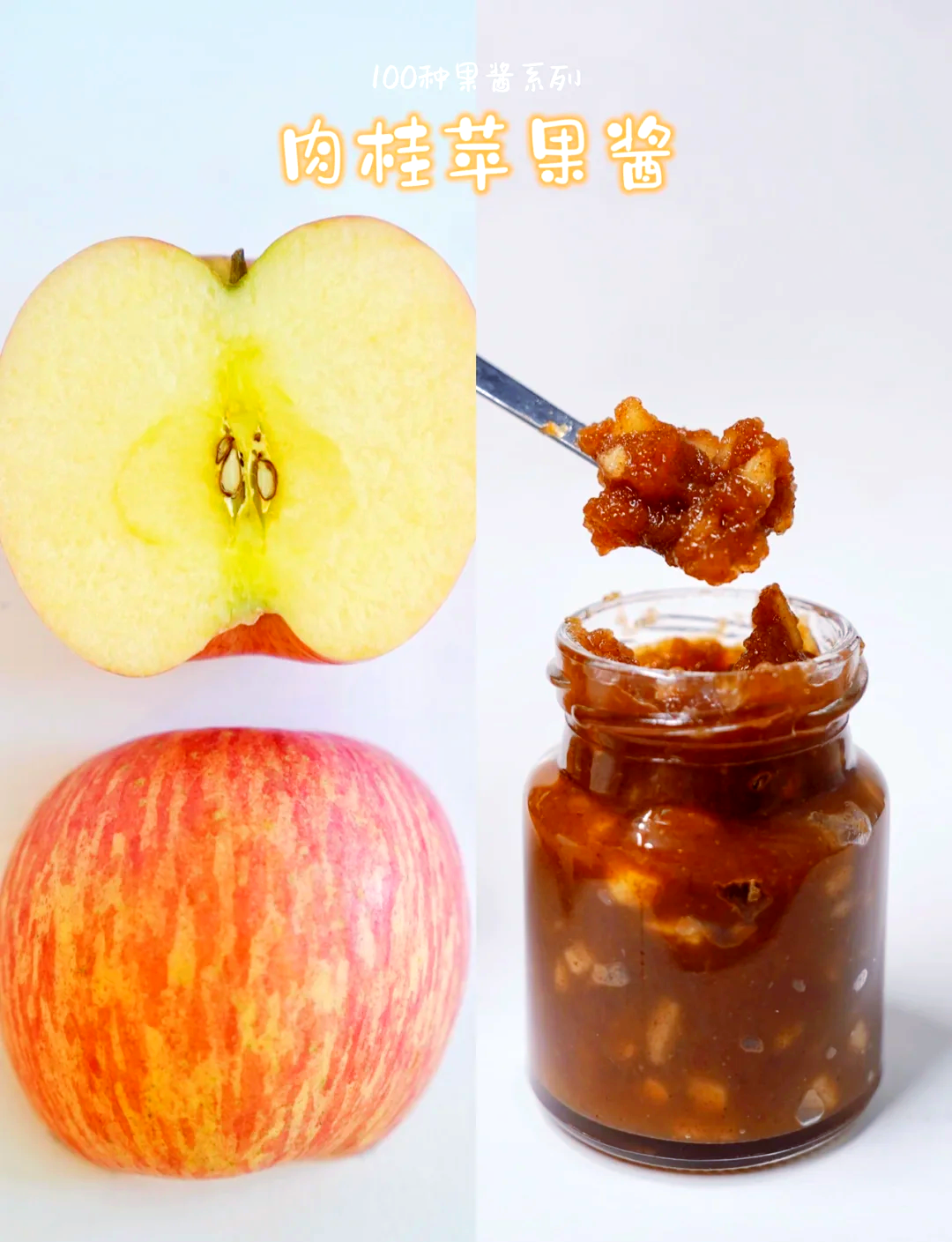 果醬的制作方法和步驟果醬的吃法大全集