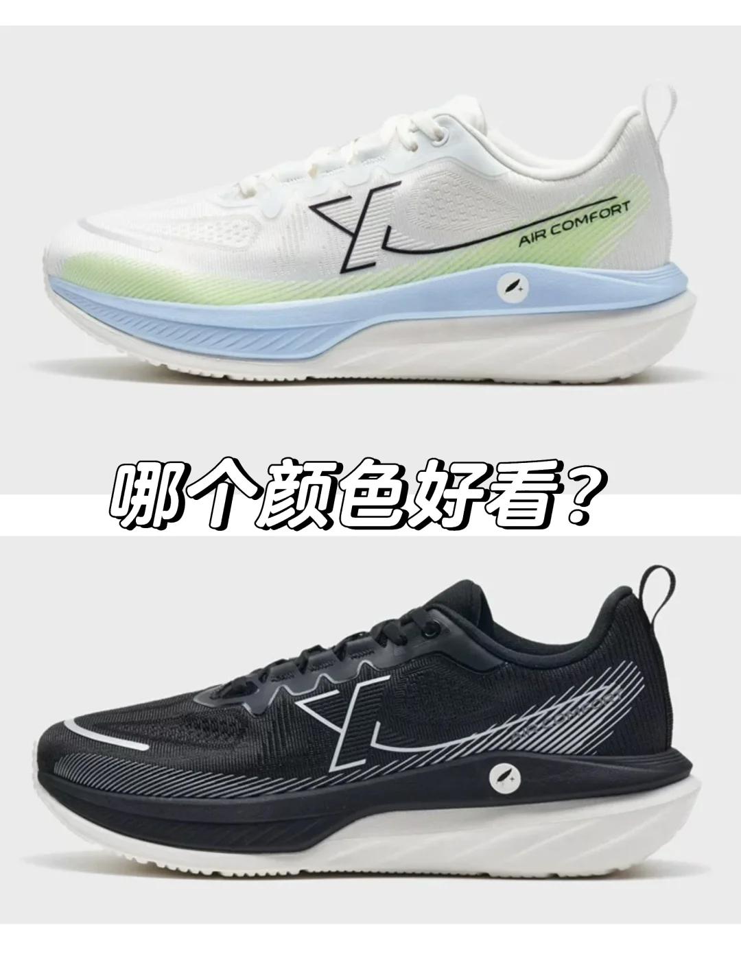200元的價格能買到的合適跑鞋_跑鞋
