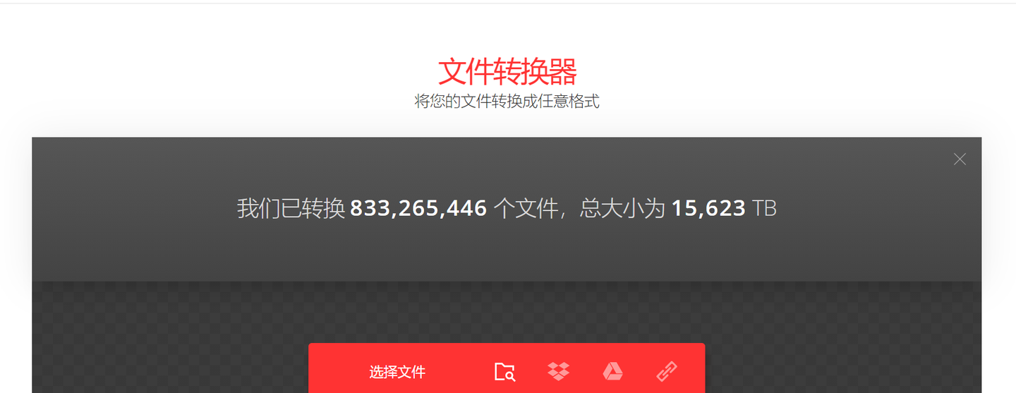 2025年5月3日 第9頁