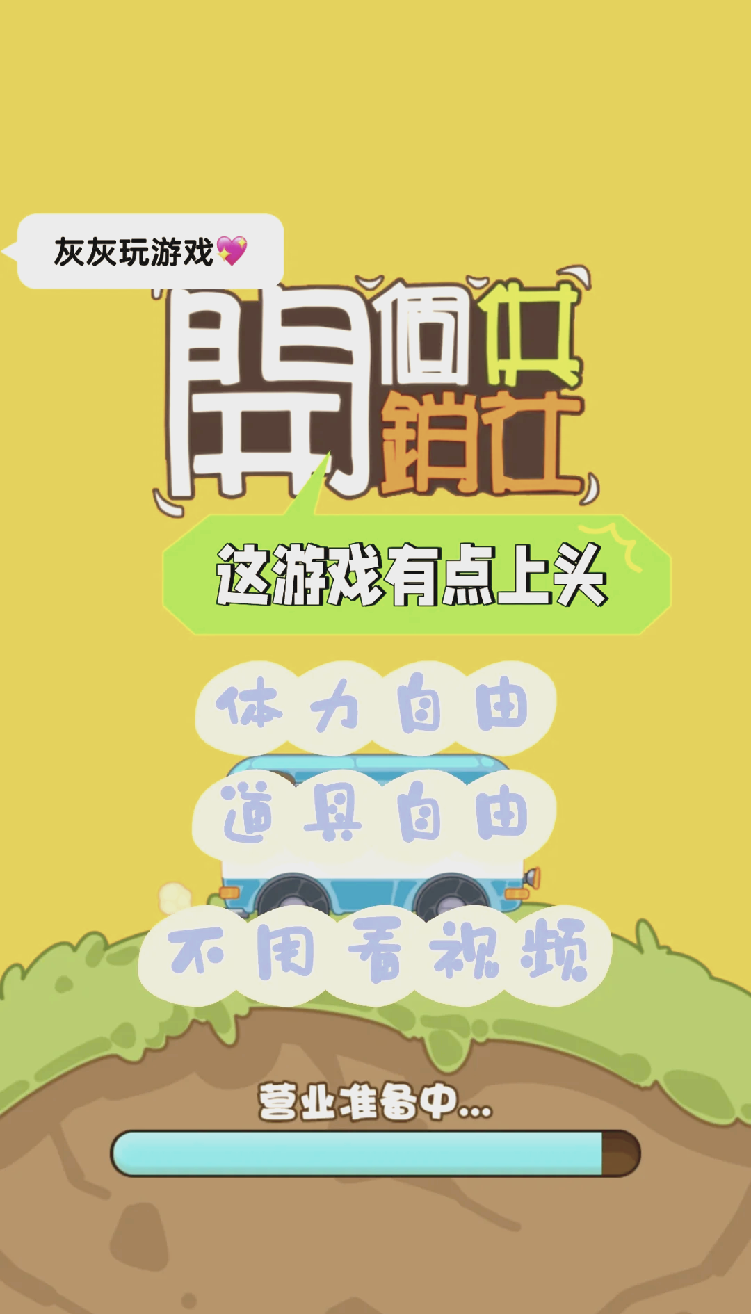 兩款手機(jī)軟件,好玩又有用。_手機(jī)游戲