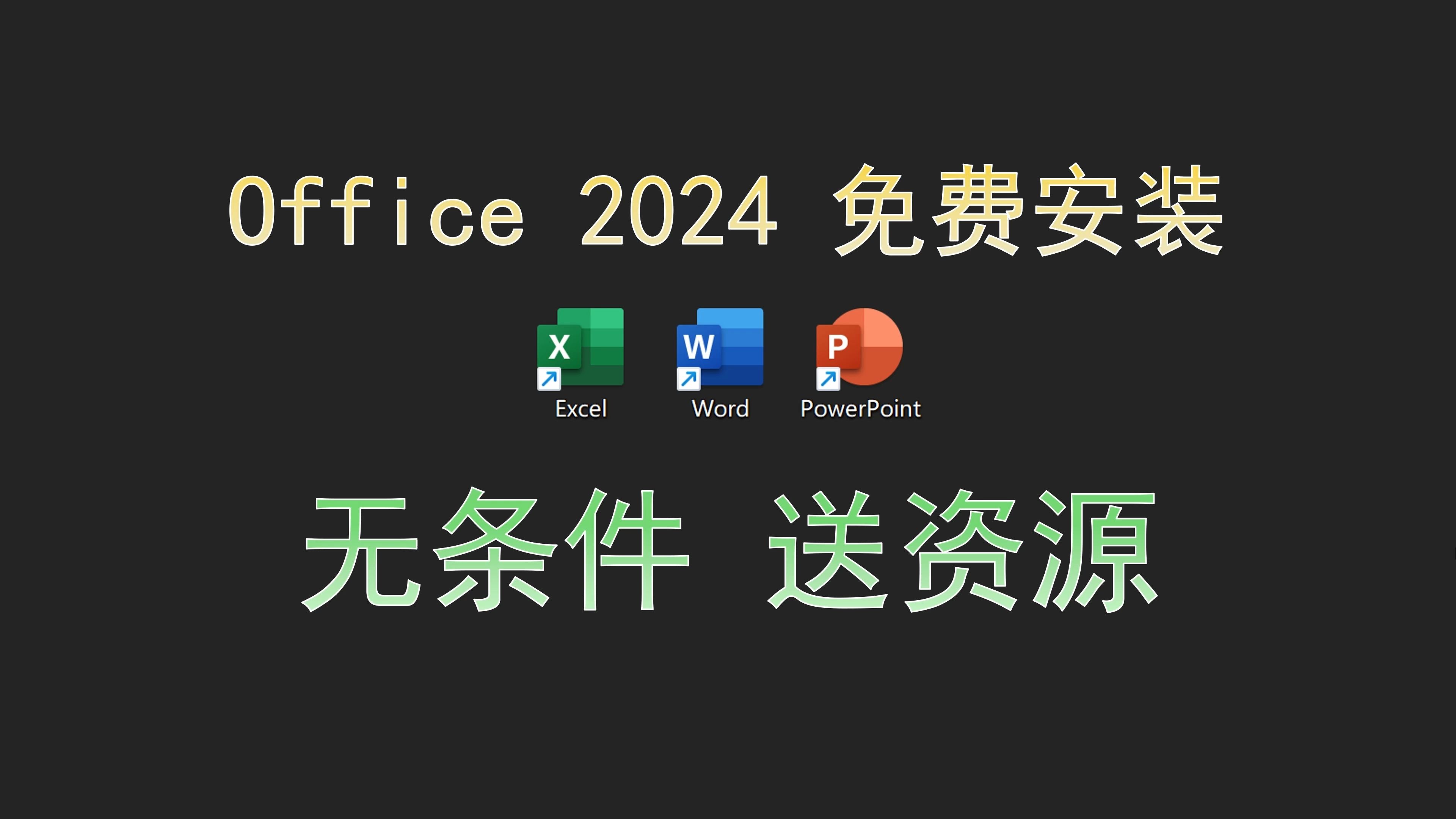 2024年免費(fèi)日期計(jì)算器軟件:讓你計(jì)算更精準(zhǔn)-軟件技巧
