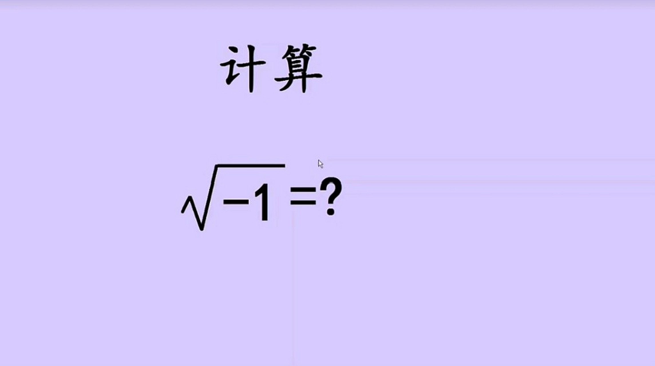 夕春英