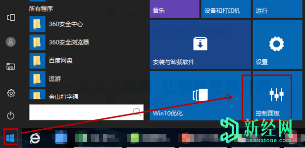 善瑜英