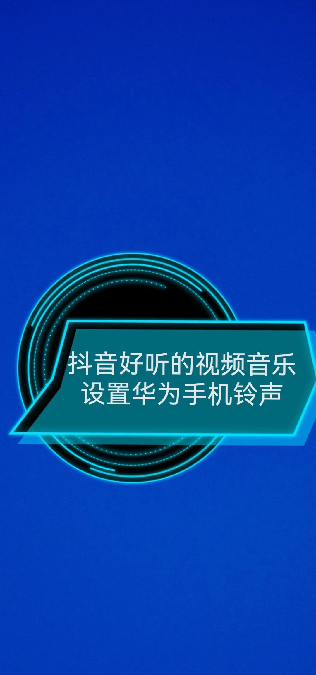 電信版華為titcl00怎樣設(shè)置來電轉(zhuǎn)接