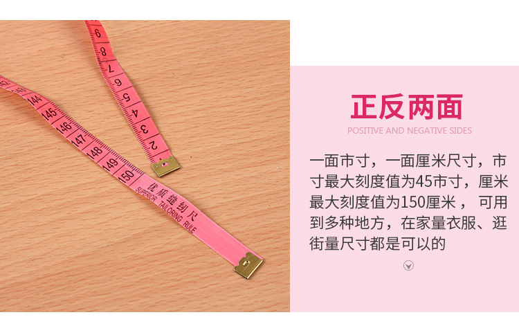 科學(xué) 第16頁