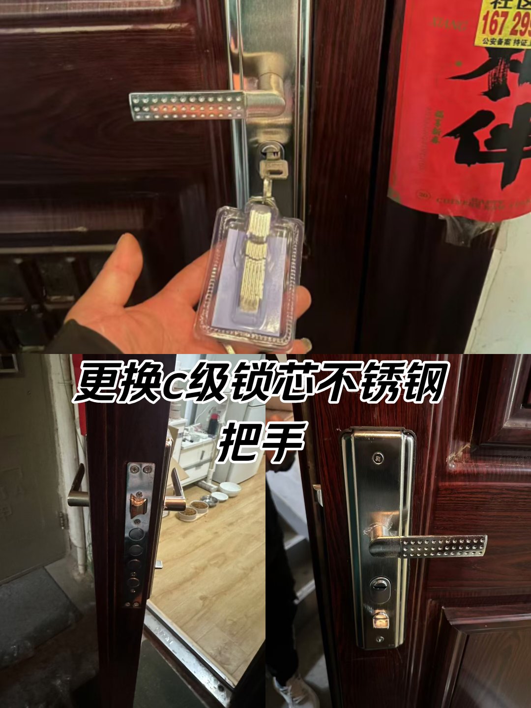 請(qǐng)問防盜門換個(gè)鎖芯多少錢價(jià)格貴嗎