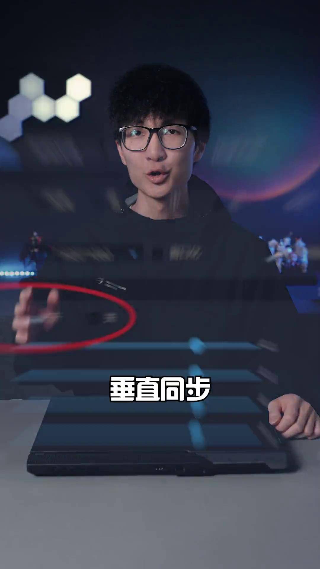 游戲選項中的抗鋸齒和垂直同步是什么意思?有什么作用?