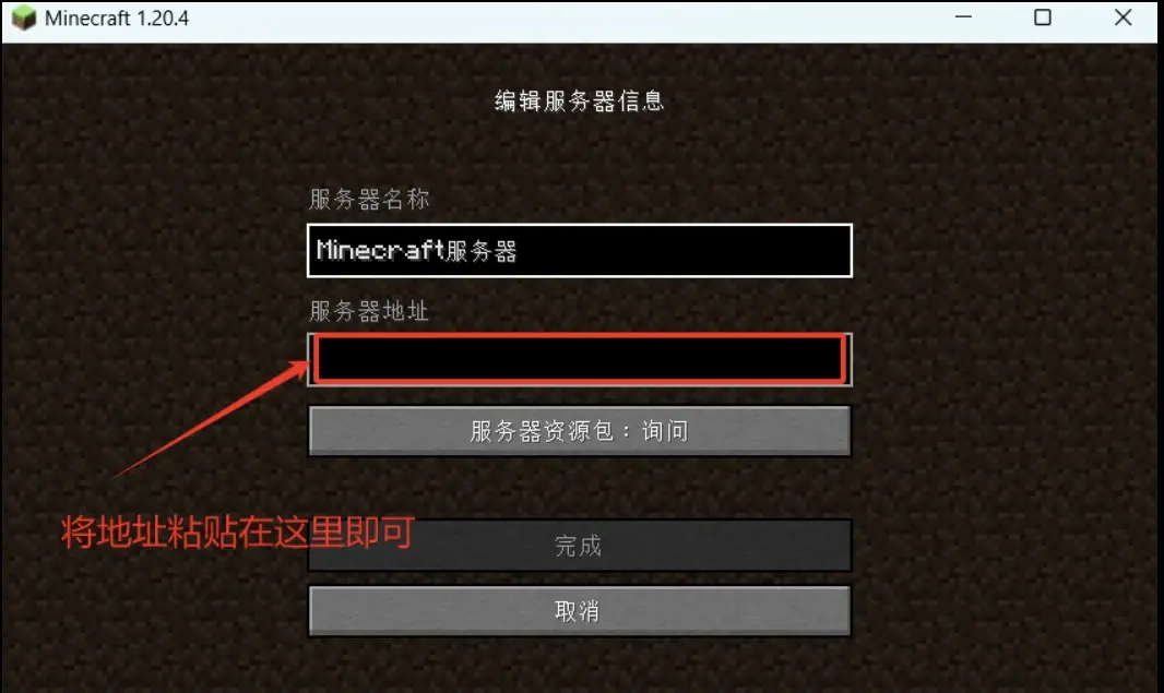 2024年探究玩家喜愛的十款我的世界Mod軟件