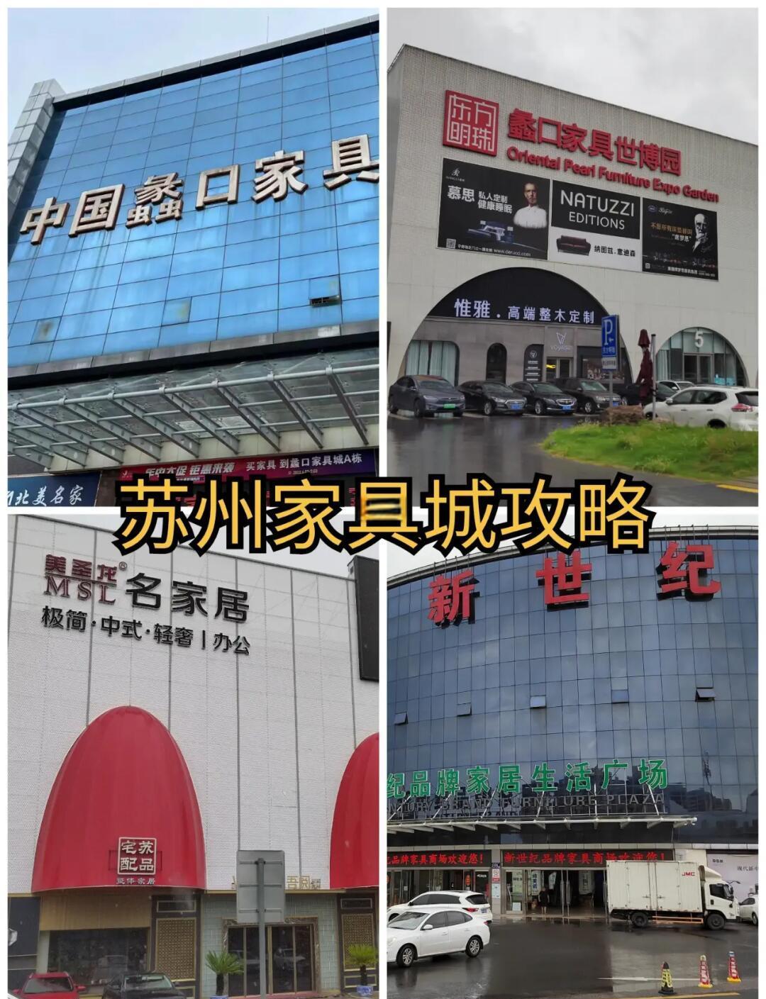 昆山舊家具市場主要有哪些?