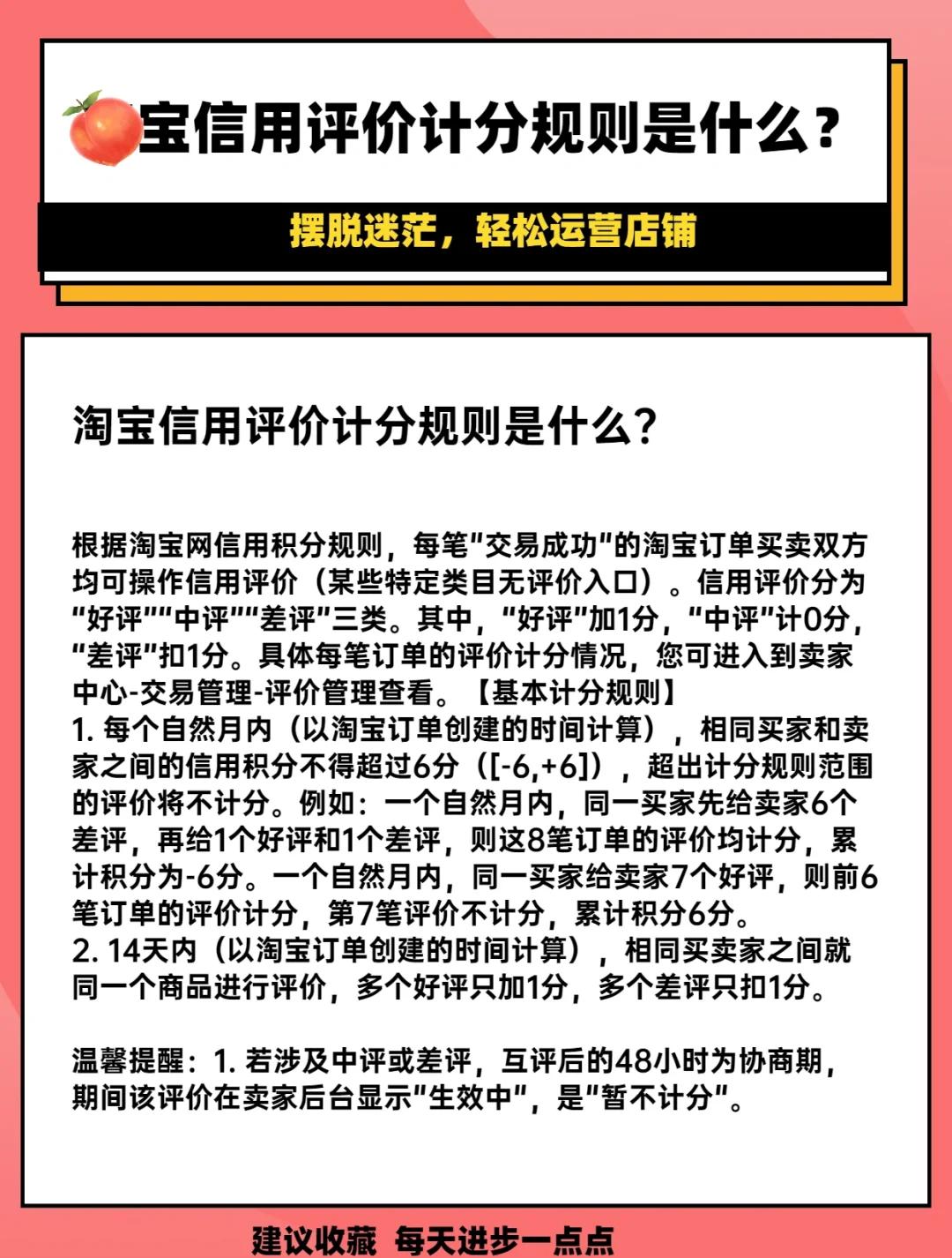 專業(yè)評(píng)測!十款熱門淘寶比價(jià)軟件哪個(gè)好用?-軟件技巧
