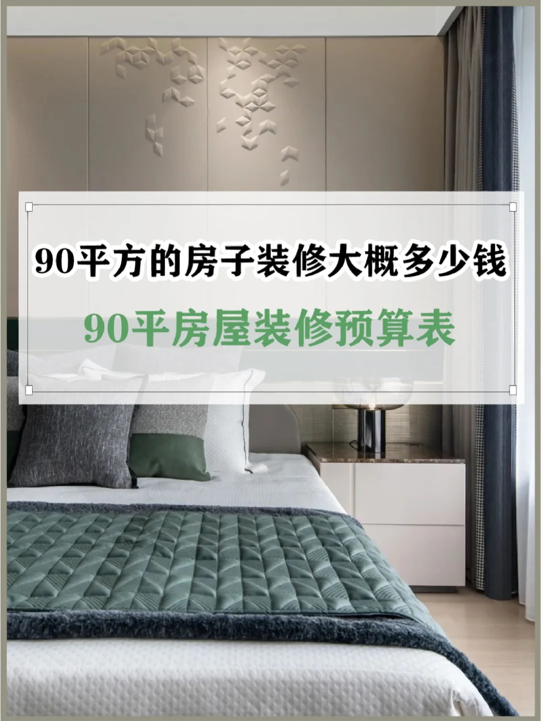 2025年5月26日 第6頁