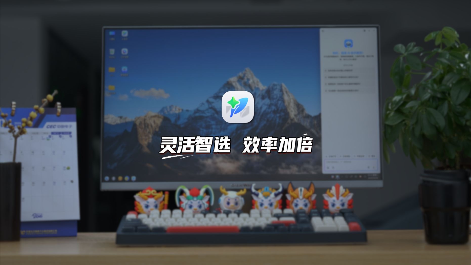 靈活之選——面向中小企業(yè)用戶_臺式電腦新聞