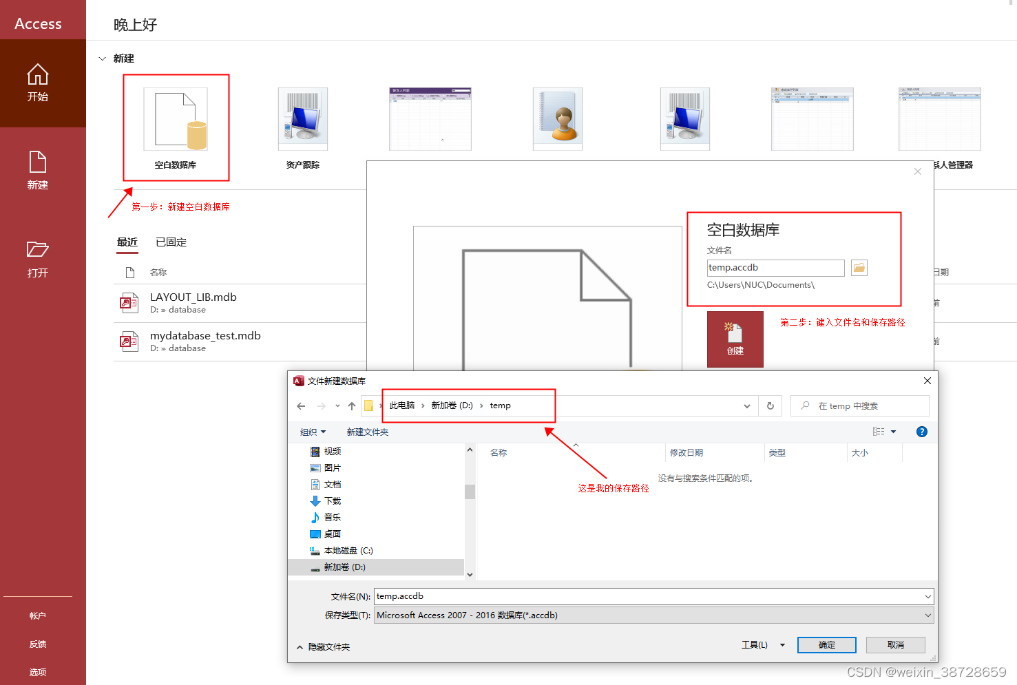 【orcad下載】OrCAD16.6Lite版
