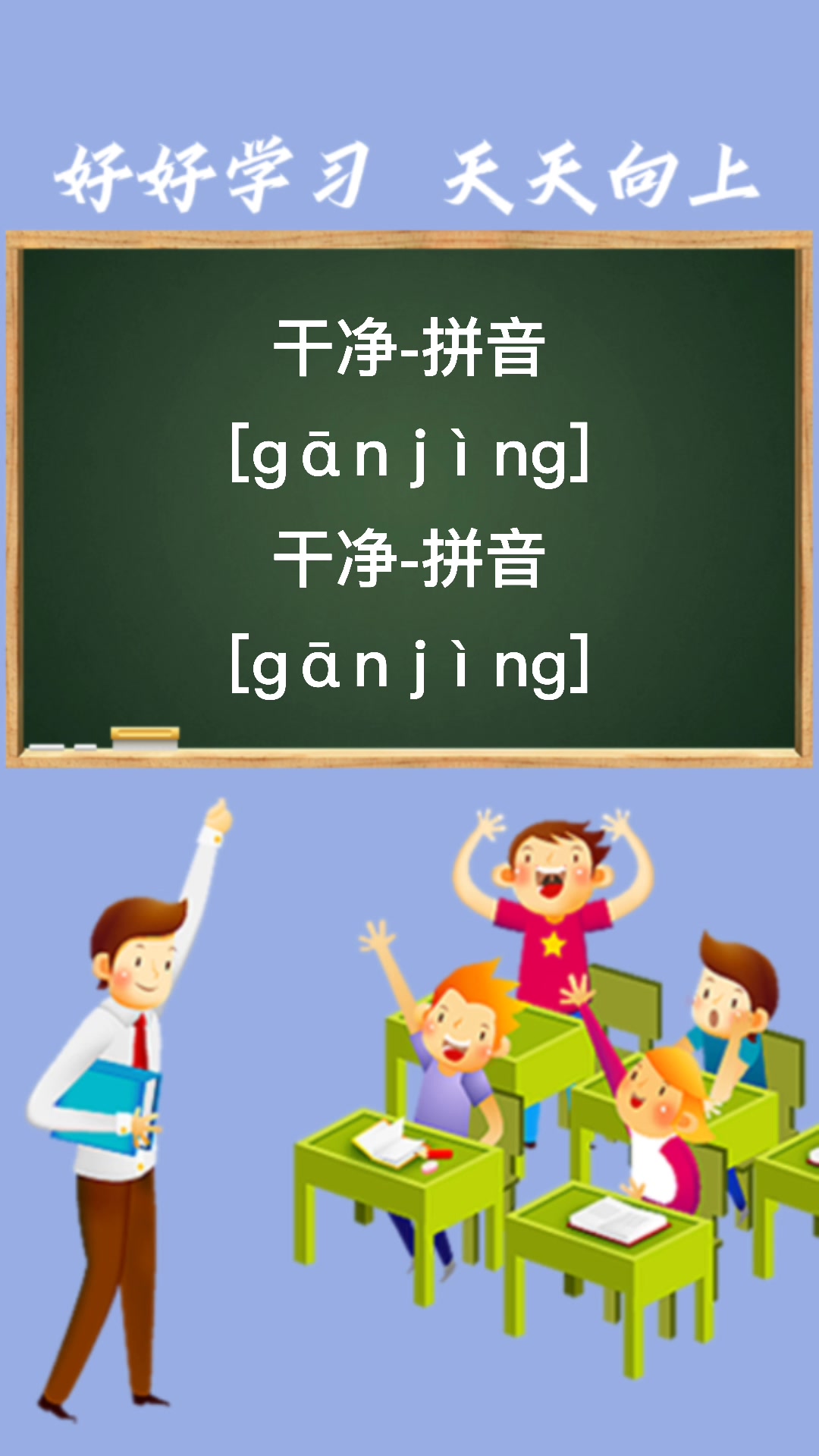 祖母的廚房拼音怎么寫(xiě)