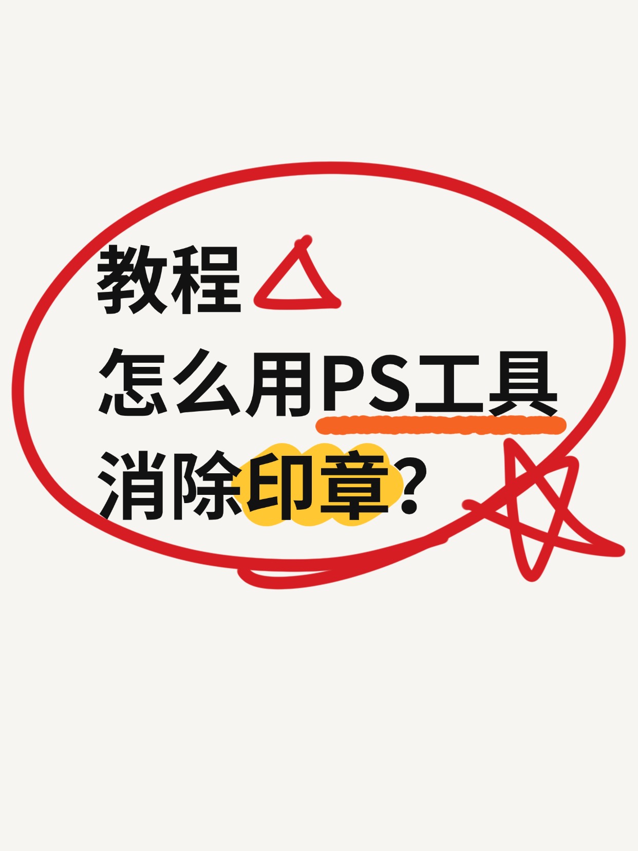 wps中的安印電子印章選項(xiàng)卡不見了,腫么能弄出來?