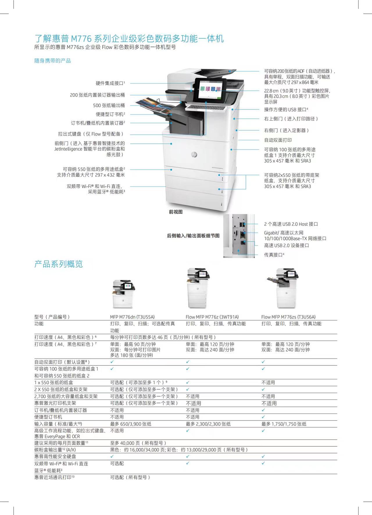 電子書排行榜_電子書十大品牌排行榜_電子書十大品牌排行