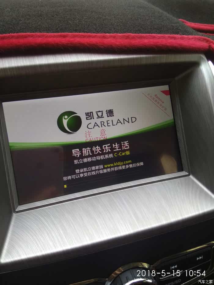凱立德手機(jī)導(dǎo)航家園版與你十一“結(jié)伴”出游