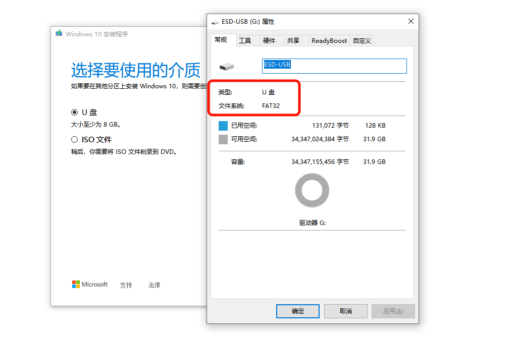 一鍵工作室u盤開啟PE為什么格不了聯(lián)想G50電腦盤